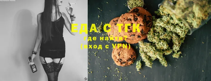 Canna-Cookies конопля  цены наркотик  Княгинино 