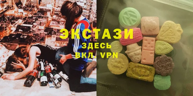 сколько стоит  Княгинино  Экстази MDMA 