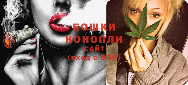 Бошки Шишки Ganja  Княгинино 